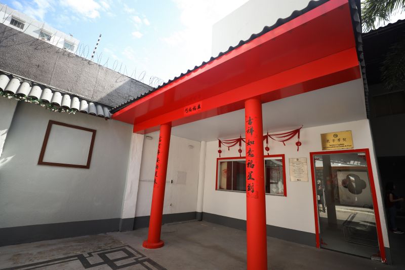 INSTITUTO CONFÚCIO DA UEPA ABRE INSCRIÇÕES PARA NOVA TURMA GRATUITA DO CURSO LIVRE DE MANDARIM